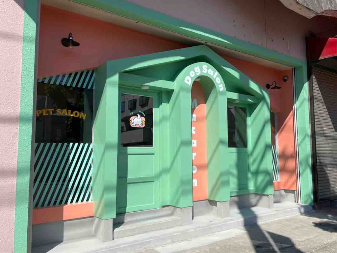 旭町に Macaron マカロン なるドッグサロンがオープンするらしい 元 トレビアン だったところ 金沢デイズ 石川県金沢市の地域情報サイト