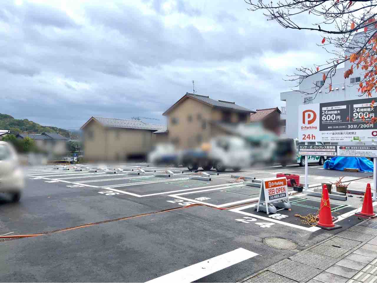 コイン 洗車 金沢 (99) 사진