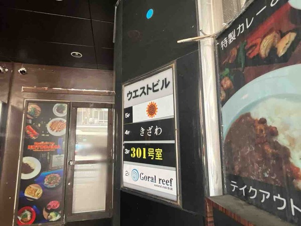 レトロバーひまわり