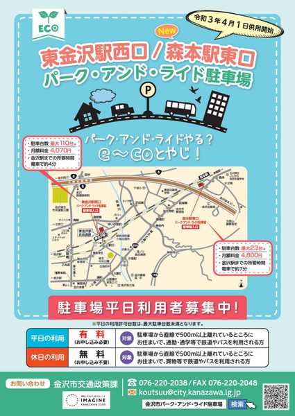 tirashi1-1