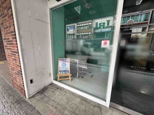 トレカリージョン