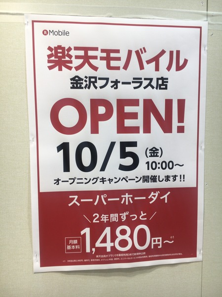 83D9564F-BC33-4472-8865-8DD21ACA96F6