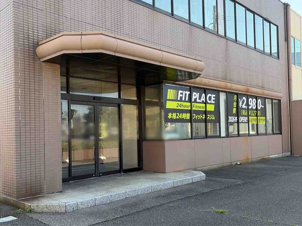 FIT PLACE24