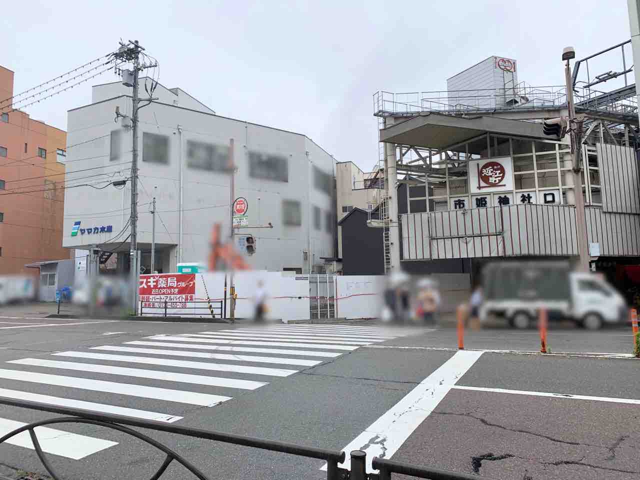 金沢に12店舗目 下近江町にドラッグストア スギ薬局 がオープンするらしい 元 メロメロポッチ キリン堂 近江町店 だったところ 金沢デイズ 石川県金沢市の地域情報サイト 金沢に12店舗目 下近江町にドラッグストア スギ薬局 がオープンするらしい 元 メロメロポッチ キリン堂 近江町店 だったところ 金沢デイズ 石川県金沢市の地域情報サイト