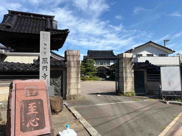 地獄極楽絵図ご開帳