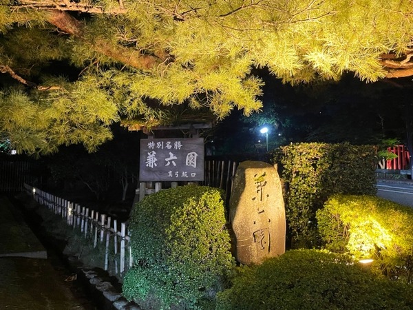 金沢城・兼六園 四季物語～初夏の段～