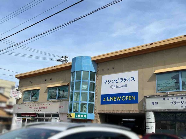 リントスル