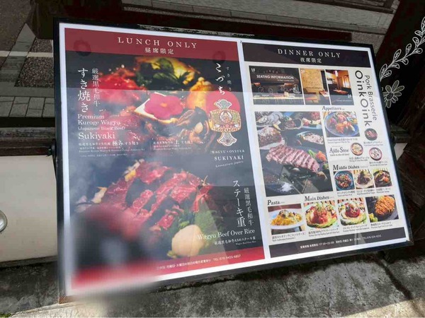 すき焼きこづち