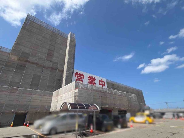 買取大吉
