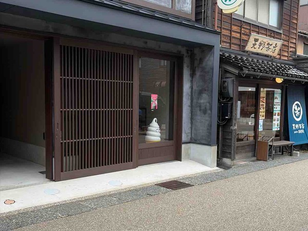 日常茶飯