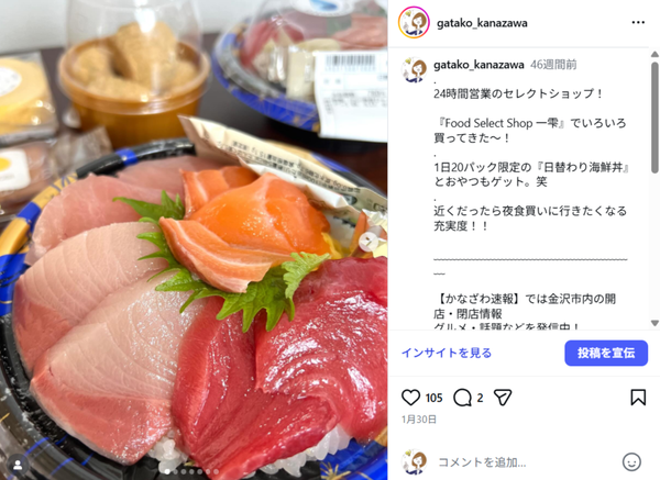 FireShot Capture 1255 - Instagram - [www.instagram.com]