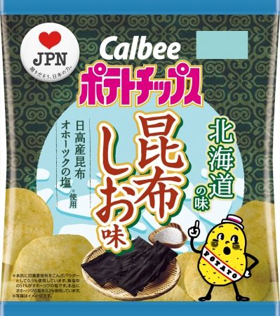 こんぶ