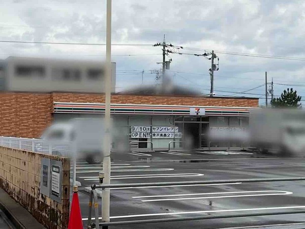 セブン-イレブン 金沢高畠2丁目店