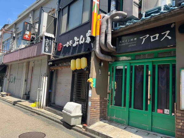 一合半ぶん家