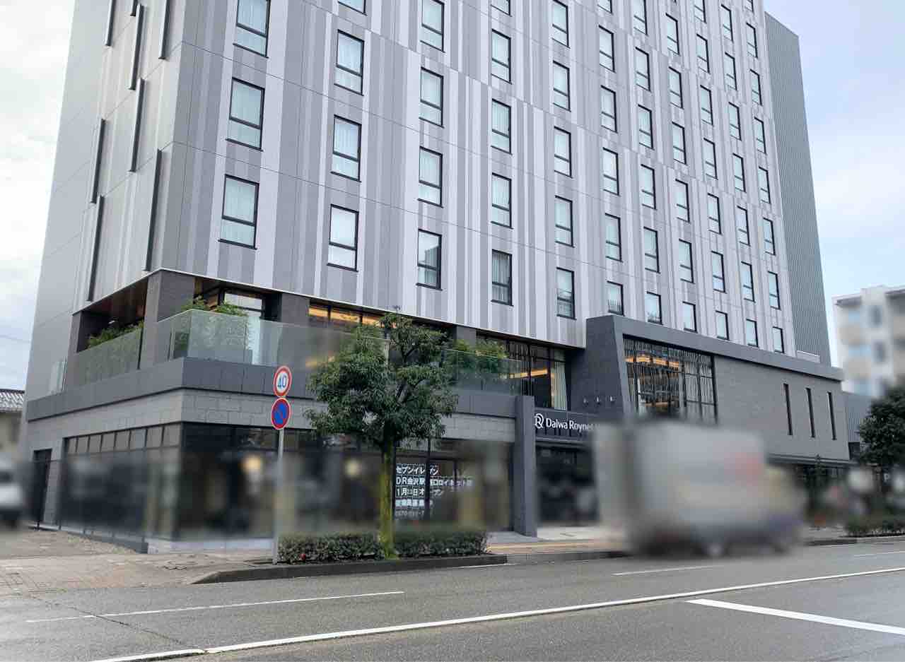 広岡 ダイワロイネットホテル 金沢駅西口 1階にコンビニエンスストア セブンイレブン Dr金沢駅西口ロイネット店 がオープンするらしい 金沢デイズ 石川県金沢市の地域情報サイト 広岡 ダイワロイネットホテル 金沢駅西口 1階にコンビニエンスストア セブンイレブン Dr金沢駅西口ロイネット店 がオープンするらしい 金沢デイズ 石川県金沢市の地域情報サイト