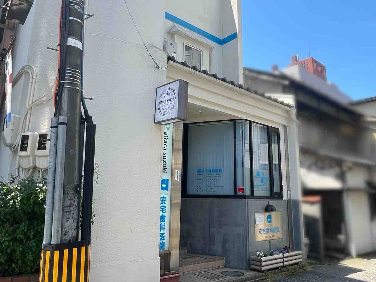 石川県金沢市柿木畠に『attaca suzuki（アッタカ スズキ）』なる