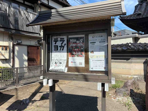 地獄極楽絵図ご開帳
