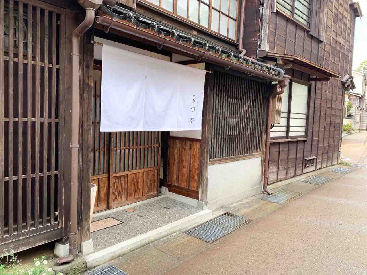 東山に 氷菓子りつか なるかき氷屋さんがオープンしてる 元 Fluffy フラッフィー だったところ 金沢デイズ 石川県金沢市の地域情報サイト 東山に 氷菓子りつか なるかき氷屋さんがオープンしてる 元 Fluffy フラッフィー だったところ 金沢デイズ 石川県金沢市の地域情報サイト