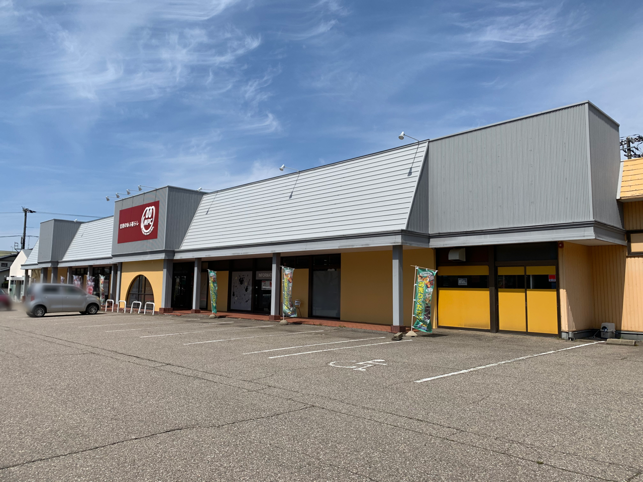 泉野出町にある総合楽器店 Mpc Vanvan エムピーシーバンバン が閉店するらしい 金沢デイズ 石川県金沢市の地域情報サイト