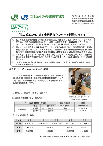 20220920_ho03-1