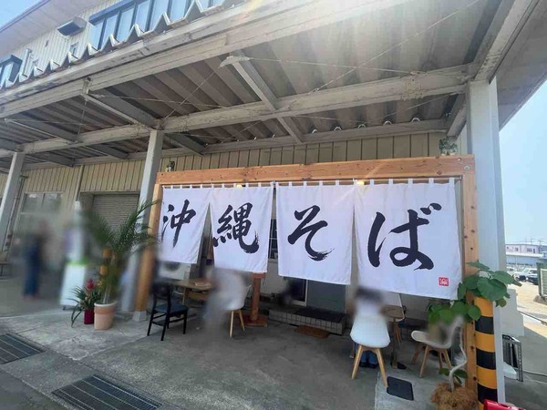 やんばる