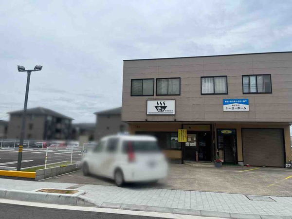 ドラッグストアコスモス 金沢西都店