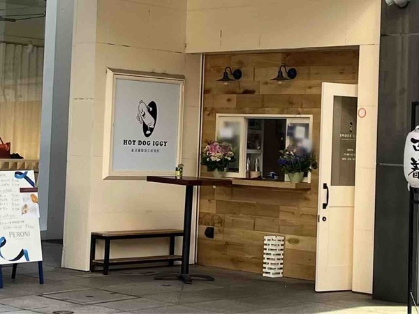 SMOKE CAFE