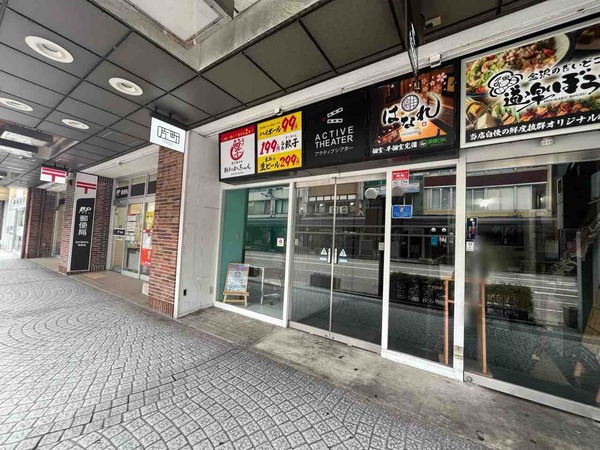 トレカリージョン