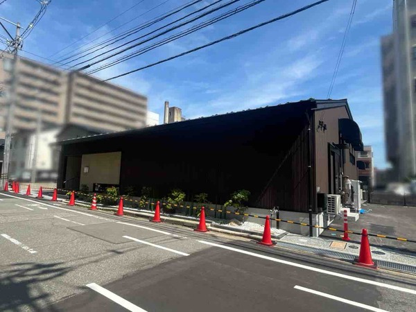 山楽邸