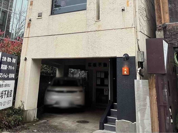 日本料理 木蓮