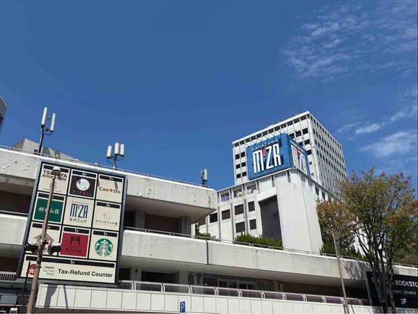 エムザ休館