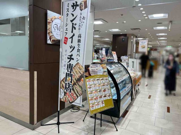 エムザ