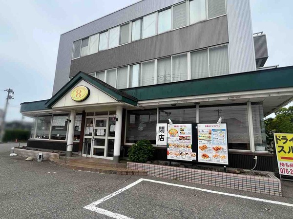 8番らーめん 入江店
