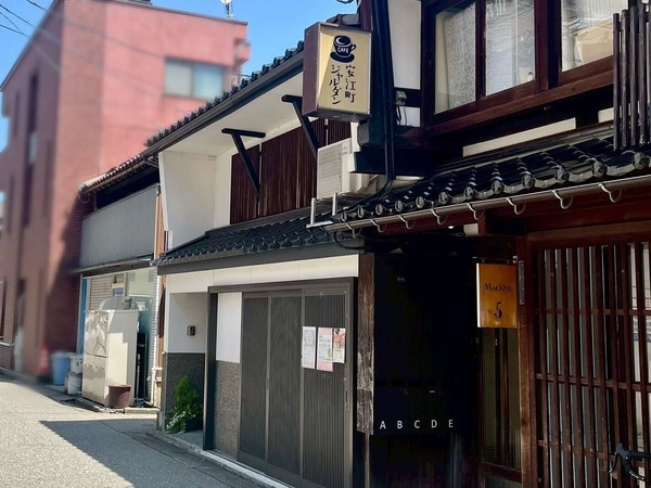 安江町ジャルダン