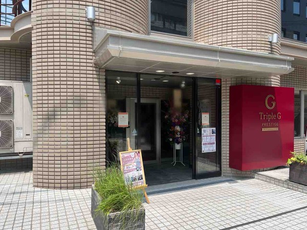 トリプルGプレステージ