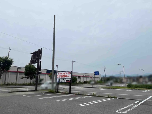 こがね製麺所 田上店