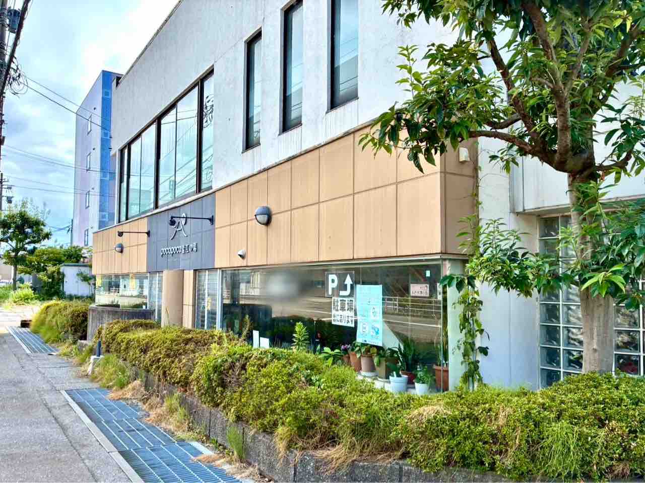 諸江 の 湯(00)