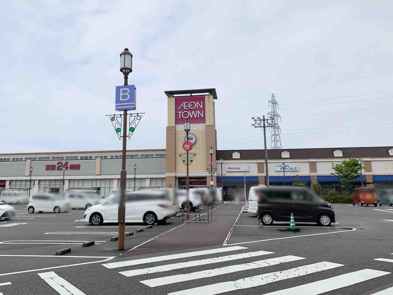 戸板西 イオンタウン金沢示野 に 焼肉ホルモン誠 金沢示野店 なる焼肉屋さんがオープンするらしい 元 フレッシュネスバーガー だったところ 金沢デイズ 石川県金沢市の地域情報サイト