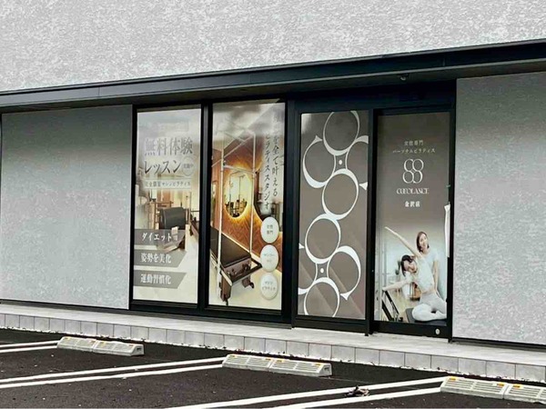 ココランス金沢店