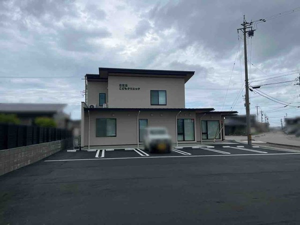 直江東こどもクリニック