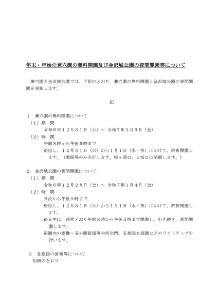 cb5de0ea0111d34f5a5cc023845d5613_page-0001