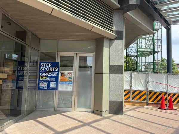 ステップスポーツ