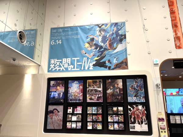 まもなく公開！石川県が舞台の映画『数分間のエールを』6月14日公開！『イオンシネマ 金沢フォーラス』では舞台挨拶も実施。6月28日。