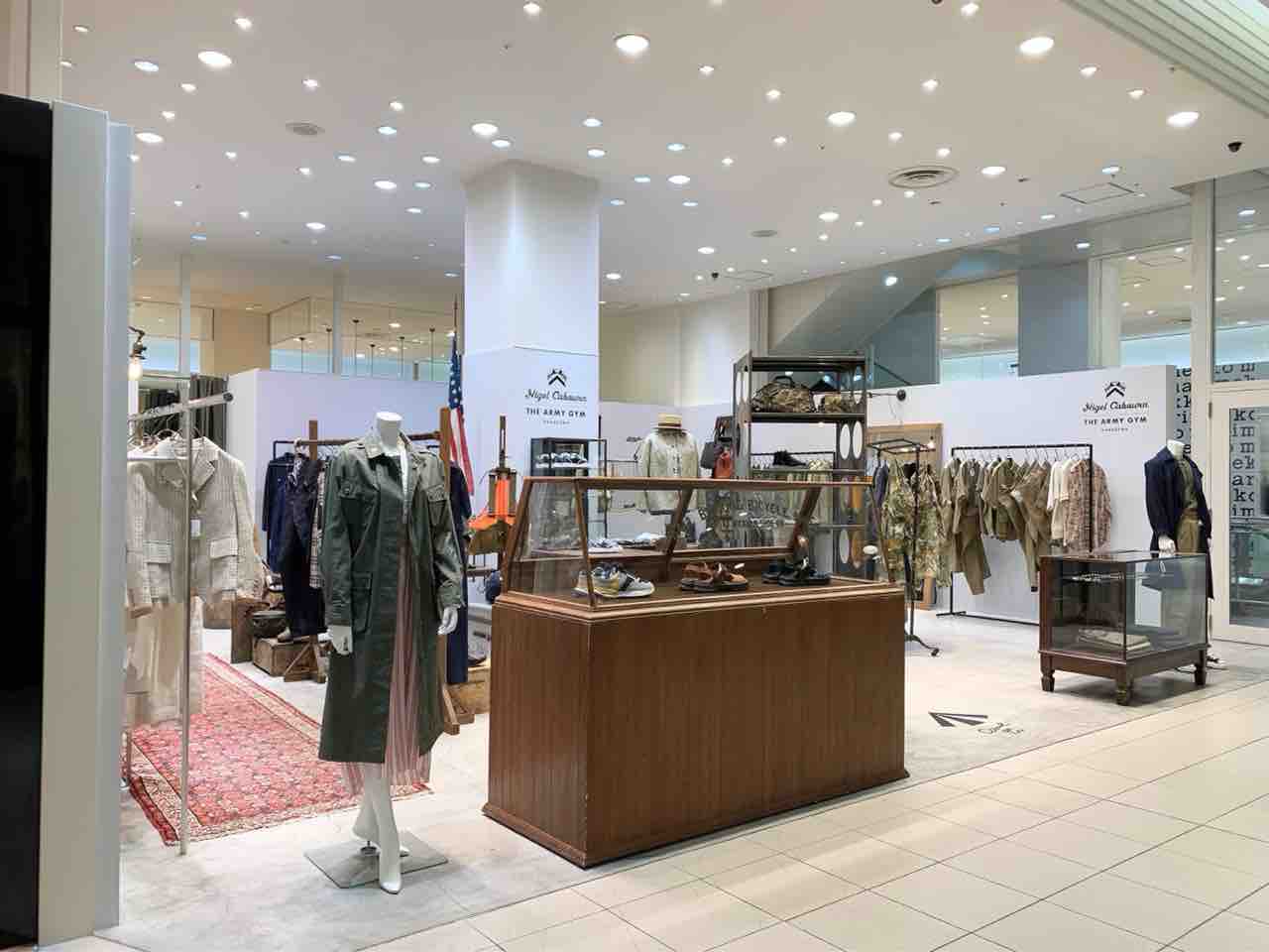 金沢フォーラス に Nigel Caborun The Army Gym Kanazawa ナイジェル ケーボン アーミー ジム なる期間限定のアパレルショップがオープンしてる 5月21日 7月19日 金沢デイズ 石川県金沢市の地域情報サイト 金沢フォーラス に Nigel Caborun The Army Gym Kanazawa ナイジェル ケーボン アーミー ジム なる期間限定のアパレルショップがオープンしてる 5月21日 7月19日 金沢デイズ 石川県金沢市の地域情報サイト
