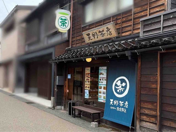 日常茶飯