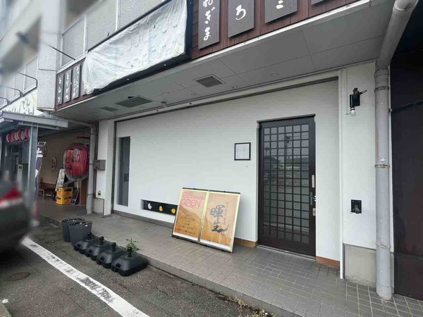 金澤暉生