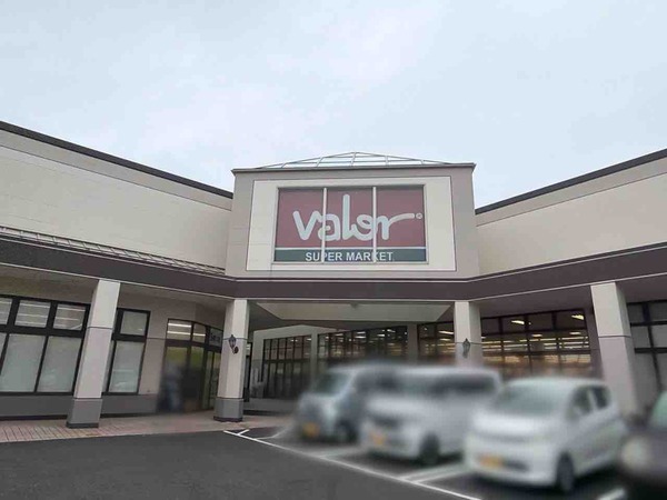 valor