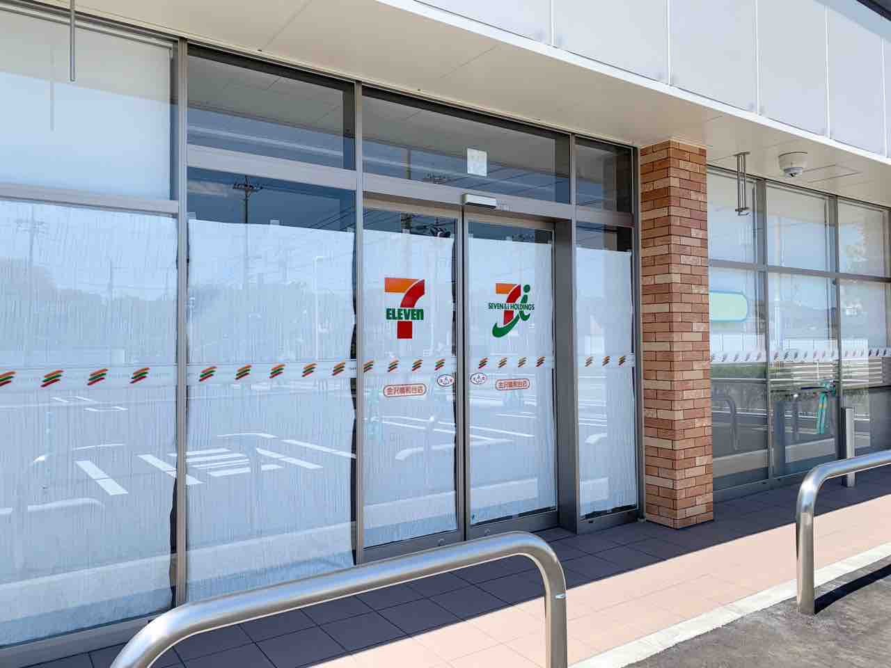 鳴和台にコンビニエンスストア セブンイレブン 金沢鳴和台店 がオープンするらしい 金沢デイズ 石川県金沢市の地域情報サイト 鳴和台にコンビニエンスストア セブンイレブン 金沢鳴和台店 がオープンするらしい 金沢デイズ 石川県金沢市の地域情報サイト