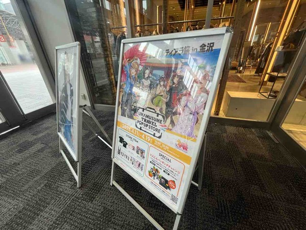 フォーラス