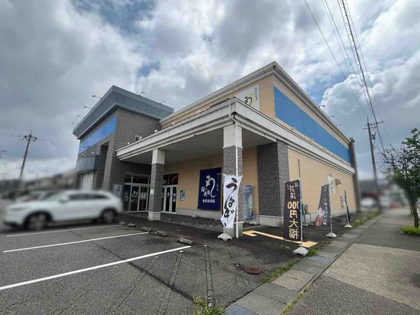 成瀬、将満 金沢松村店